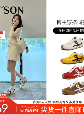 邢菲明星同款百田森内增高鞋德训鞋女夏季网面透气阿甘鞋黄色鞋子