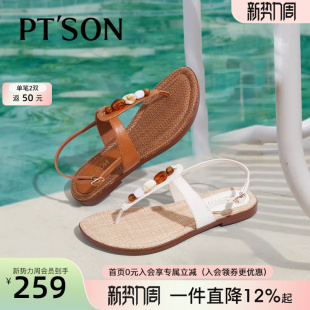 人字拖平底凉鞋 百田森幸运石夹趾罗马凉鞋 牛皮夏季 新款 女款