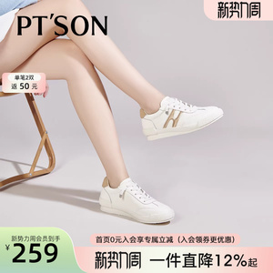 百田森厚底小白鞋女冬季拼色轻便圆头休闲板鞋免系带运动鞋女