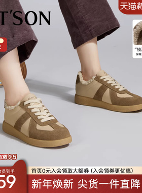 百田森德训鞋女加绒冬季新款加厚毛毛保暖雪地鞋休闲短靴