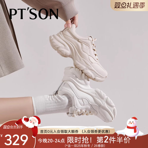 百田森皮面运动休闲鞋女