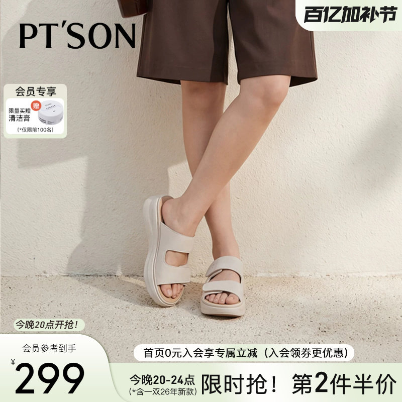 百田森凉鞋女款2026新款运动凉鞋夏季厚底防滑小个子增高外穿拖鞋