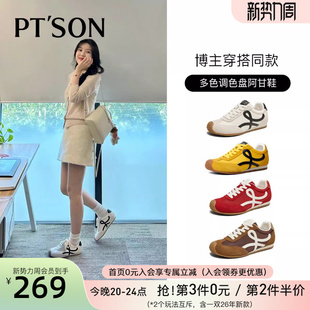 邢菲明星同款百田森内增高鞋德训鞋女春季新款多巴胺运动鞋女款