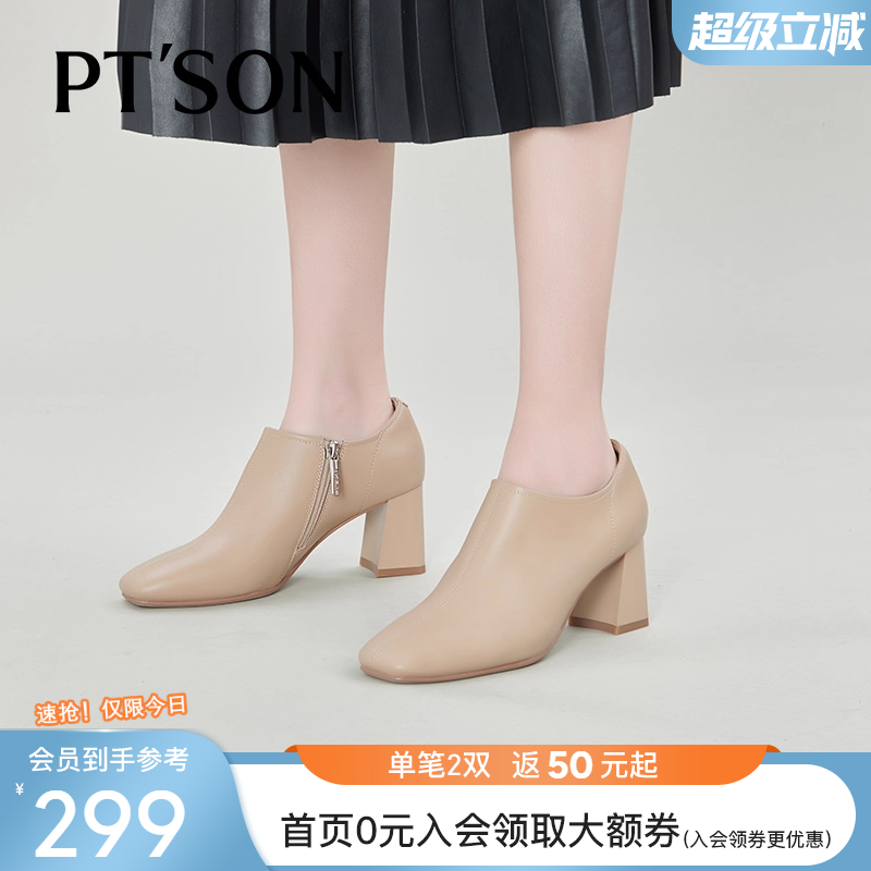 百田森商场同款羊皮深口单鞋女