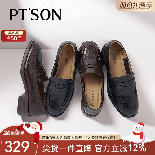 百田森2025新款乐福鞋英伦风单鞋