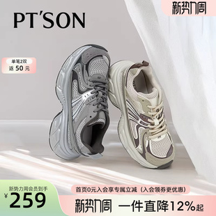 商场同款百田森配阔腿裤的老爹鞋春季新款女款鞋子厚底增高休闲鞋