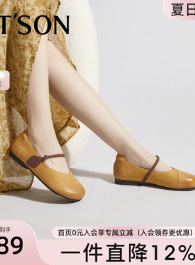 百田森新款春黄色玛丽珍小皮鞋真皮平底鞋超软晚晚鞋单鞋女