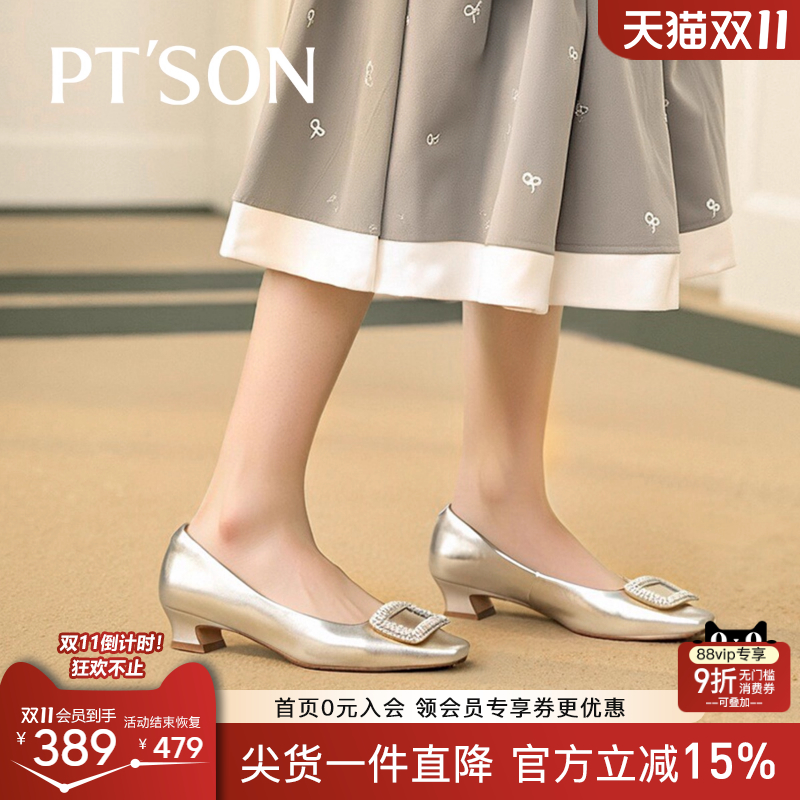 百田森牛皮黑色小皮鞋