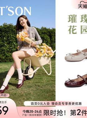 百田森安可拉红色玛丽珍单鞋女新款春真皮牛皮粗跟芭蕾舞鞋