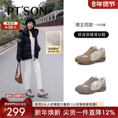 加厚保暖鞋 曲七同款 新款 拼色厚底德训鞋 百田森休闲鞋 女冬季