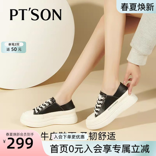 百田森秋季新款运动鞋松糕厚底鞋小白鞋女真皮增高板鞋一脚蹬女鞋