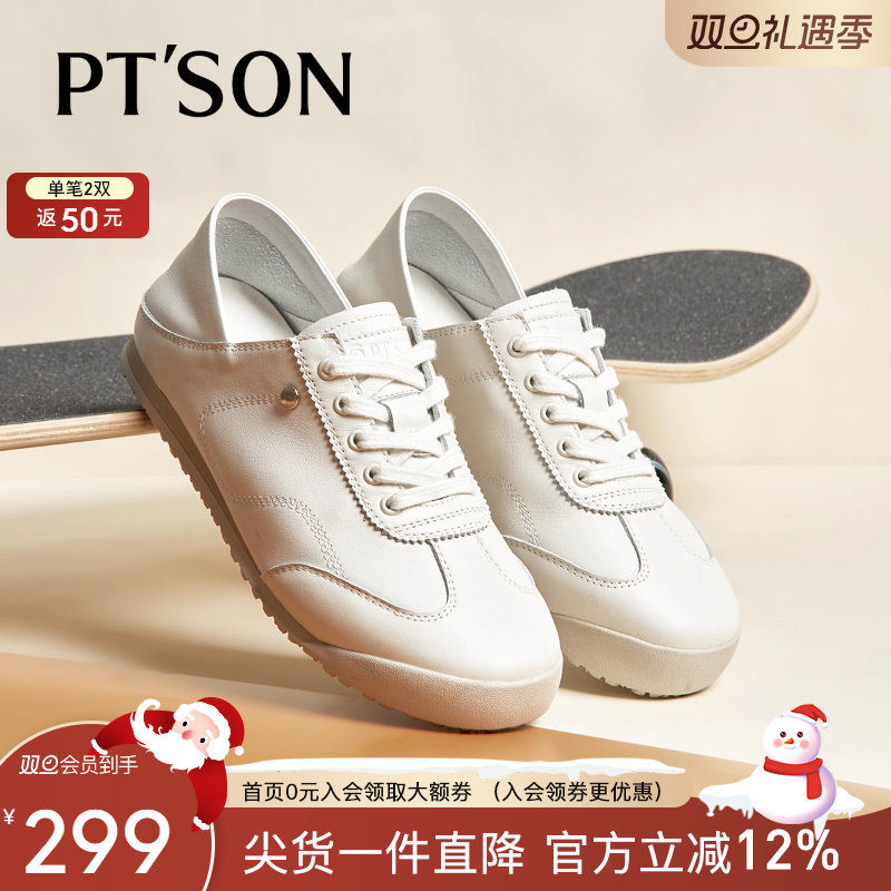 百田森软底真皮运动鞋女