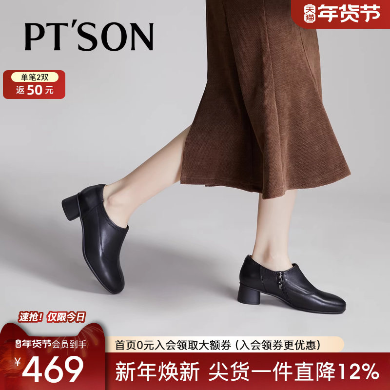 商场同款百田森皮鞋女通勤真皮中跟女鞋超软小羊皮深口单鞋及裸靴,女鞋,深口单鞋,淘宝优惠券,粉丝福利购,淘宝优惠卷