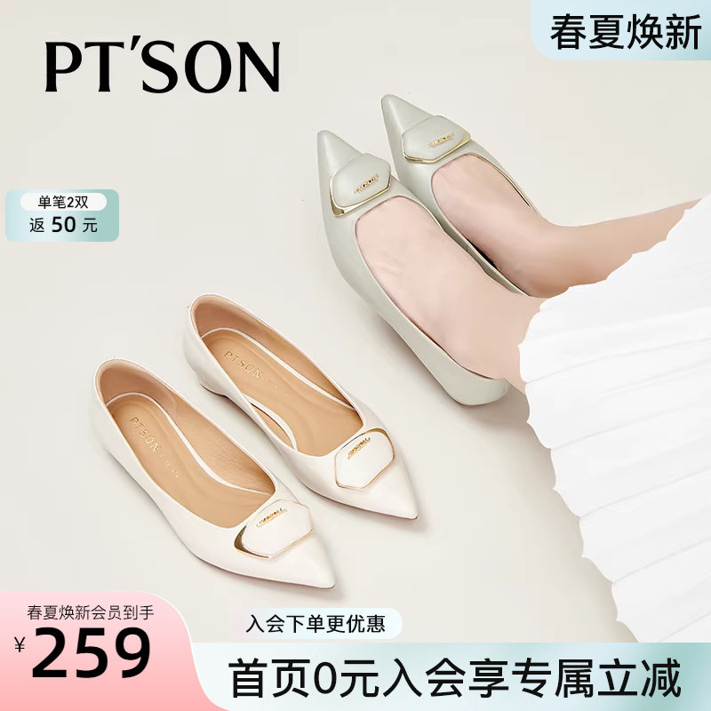 百田森羊皮真皮女鞋单鞋女春秋绝美小跟鞋配裙子的鞋子尖头平底鞋