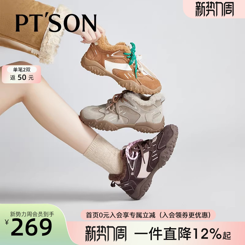 百田森加绒运动鞋休闲鞋软底不累脚减震女鞋春季超火女鞋阿甘鞋