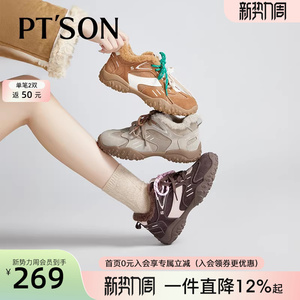 百田森新款运动鞋休闲鞋软底不累脚减震女鞋春季超火女鞋阿甘鞋