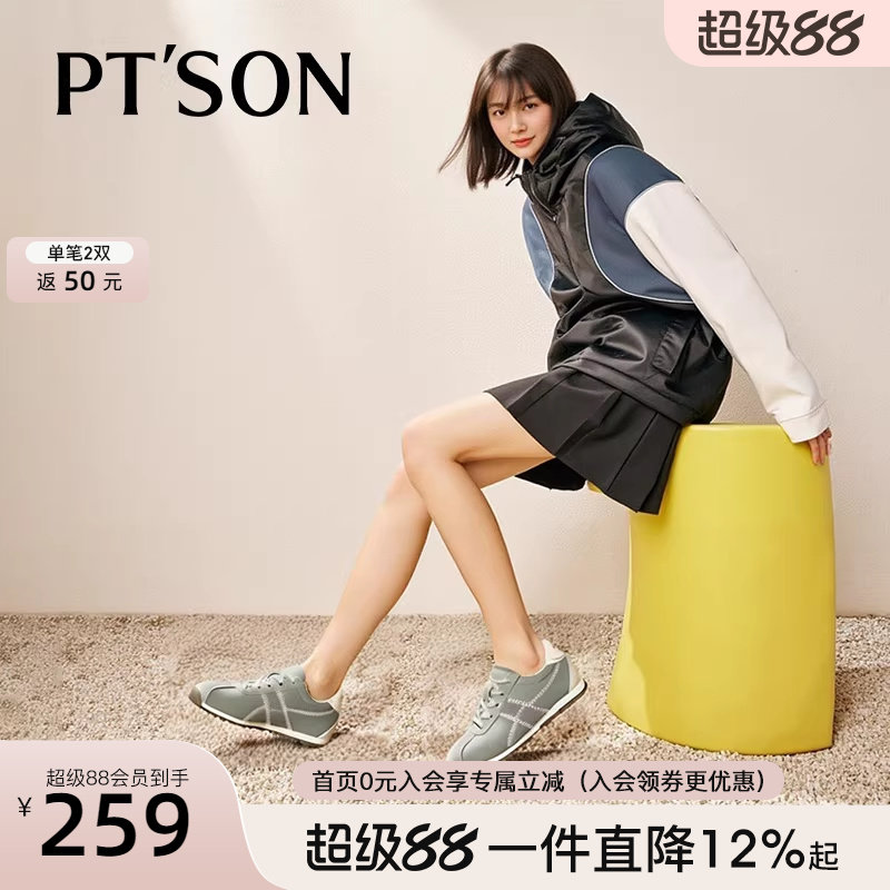 百田森女士休闲鞋时尚德训鞋女春季新款软底不累脚女鞋厚底运动鞋
