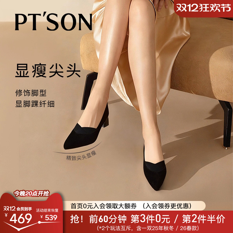 百田森商场同款小皮鞋高跟深口