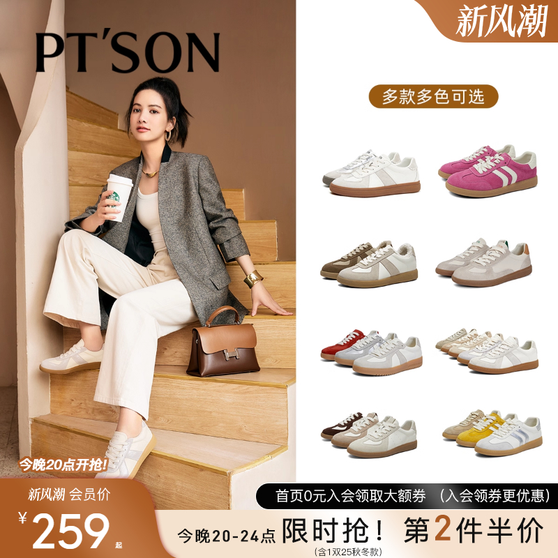 百田加绒保暖拼色百搭冬季德训鞋