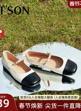 百田森黑白拼接秋玛丽珍鞋单鞋女真皮法式复古小香风银色平底鞋女