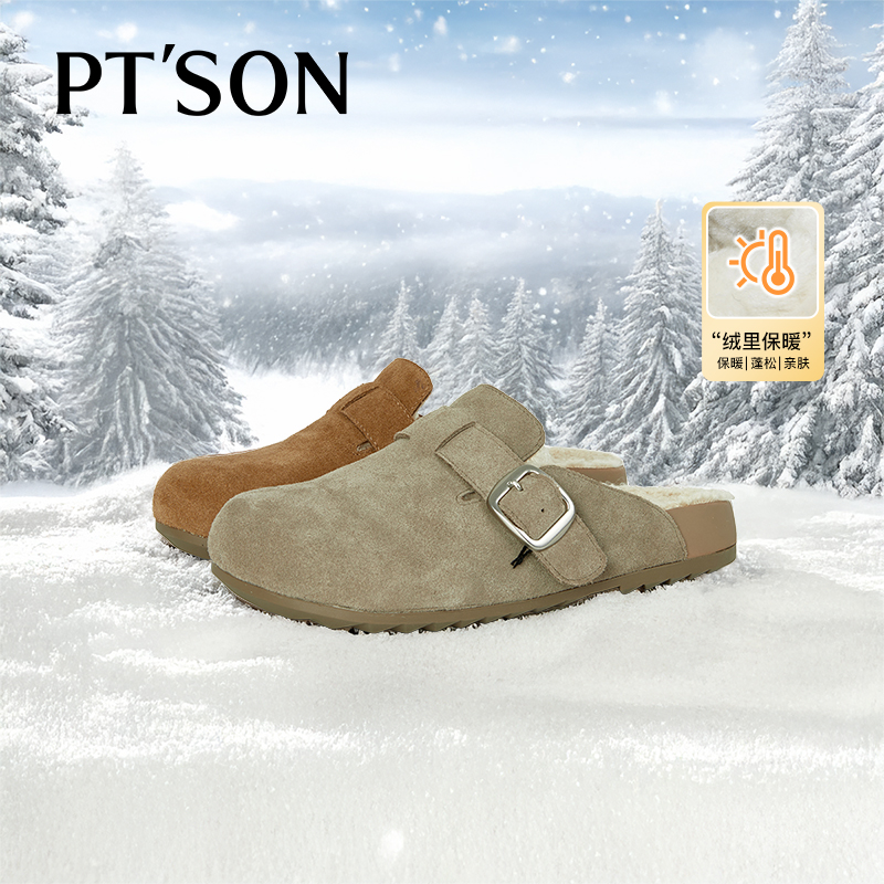 百田森平底加绒半包勃肯鞋