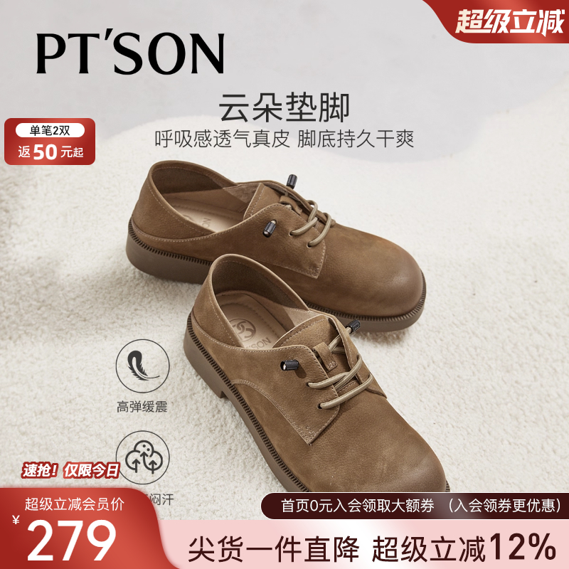 百田森真皮深口女单鞋