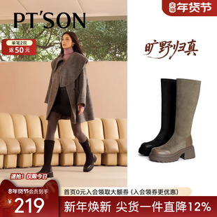 百田森厚底复古美拉德靴子棕色靴子女长筒靴长靴女夏显瘦不掉筒