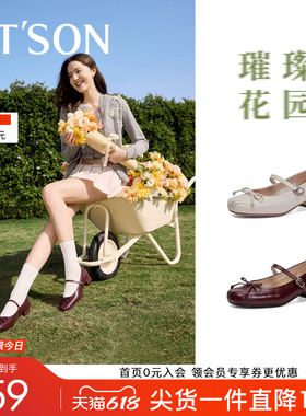 百田森安可拉红色玛丽珍单鞋女新款春真皮牛皮粗跟芭蕾舞鞋
