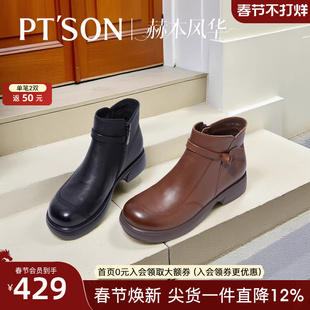 百田森时装短靴女商场同款真皮加绒保暖圆头久站不累脚妈妈靴子