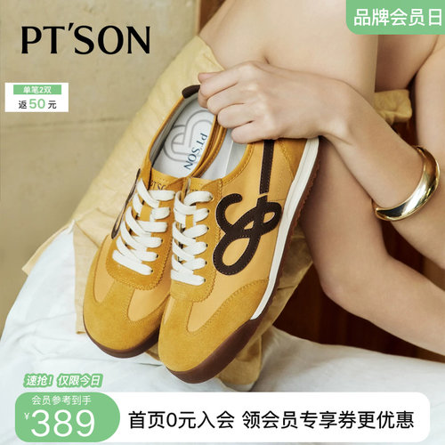 百田森女款不累脚德训鞋