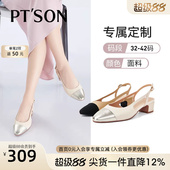 大码 女大码 定制小码 女鞋 百田森羊皮小香风包头凉鞋