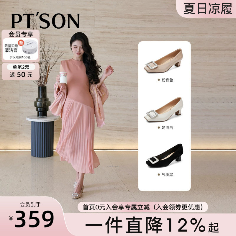 百田森黑色高跟鞋粗跟单鞋女2026新款水钻方扣晚宴高跟鞋千金风