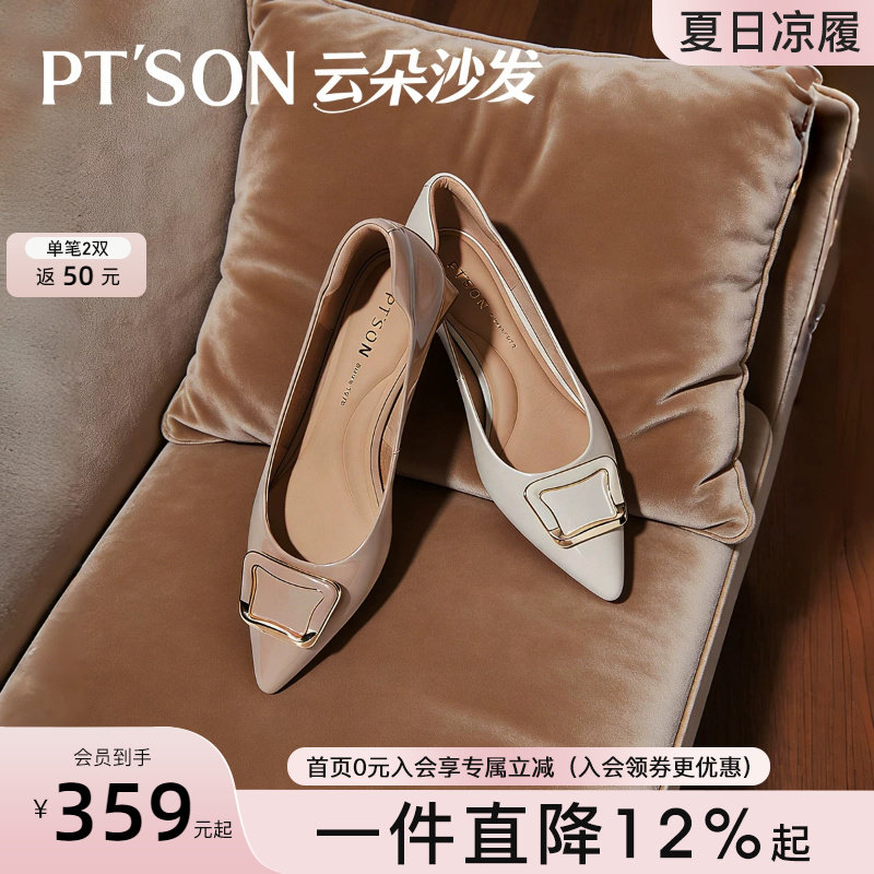 百田森白色高跟鞋粗跟单鞋女2026新款配裙子不累脚巨好看绝美单鞋