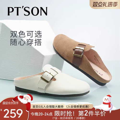 百田森牛皮勃肯拖鞋女