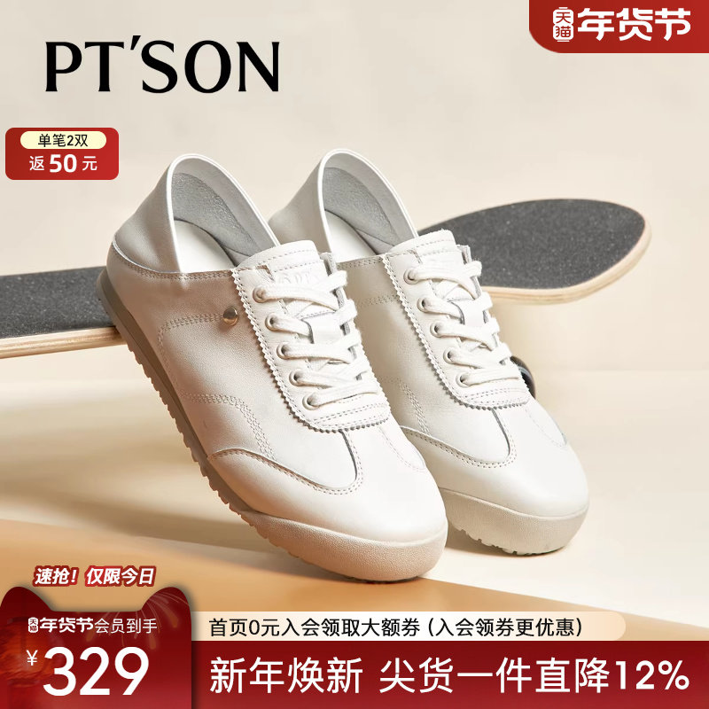 百田森牛皮真皮运动鞋女款2025新款软底不累脚女鞋平底休闲小白鞋