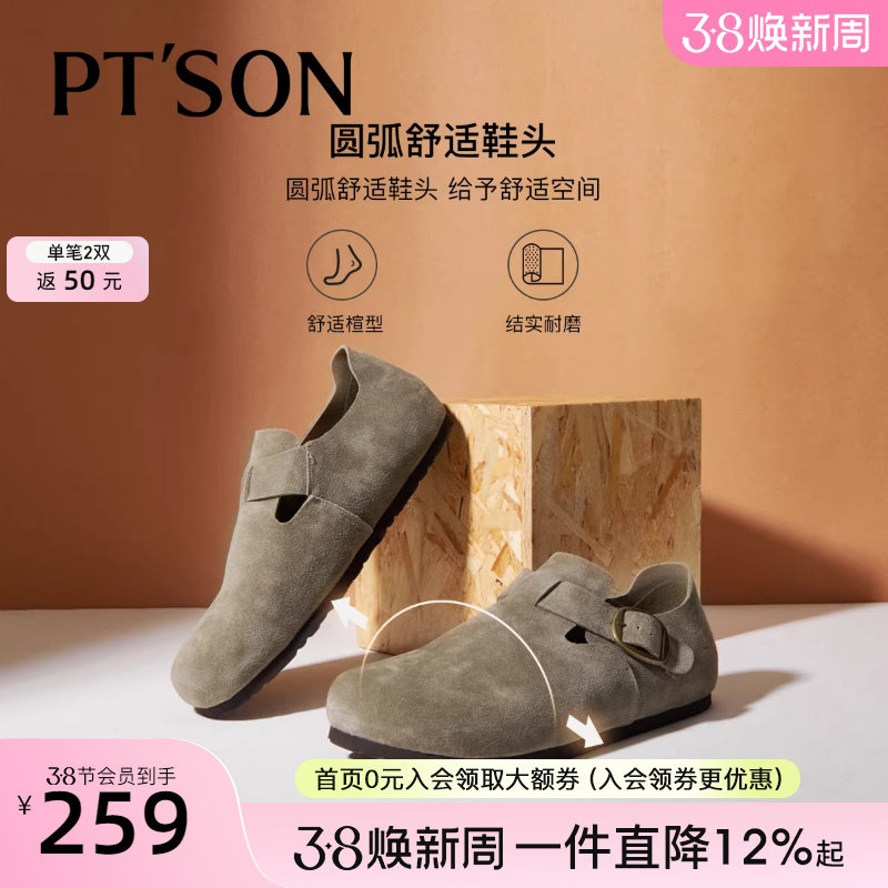 商场同款百田森全包勃肯鞋男士外穿2025春新低跟软底复古真皮时尚