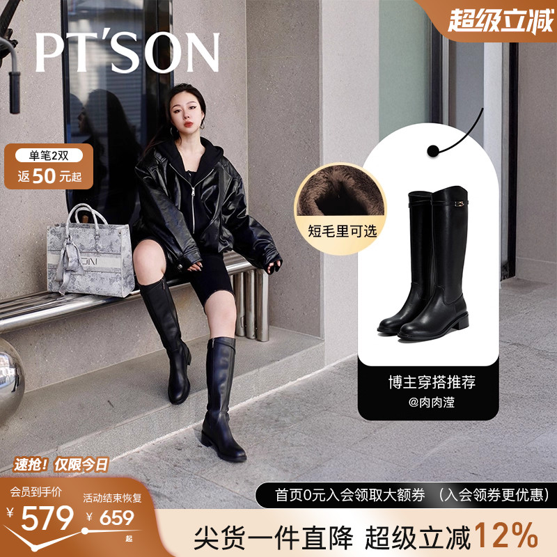 百田森帅气高筒骑士靴女