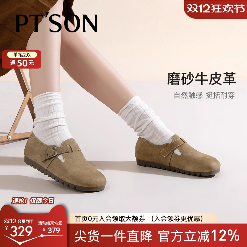 百田森牛绒复古勃肯鞋女