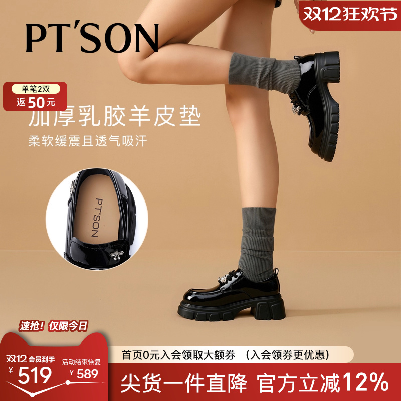 百田森商场同款深口单鞋