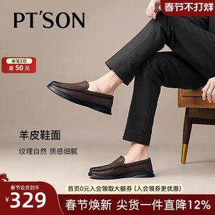 百田森皮鞋男款2025新款男士皮鞋真皮正品高档品牌商务休闲男鞋