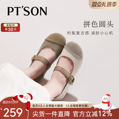 百田森软底牛皮浅单鞋女