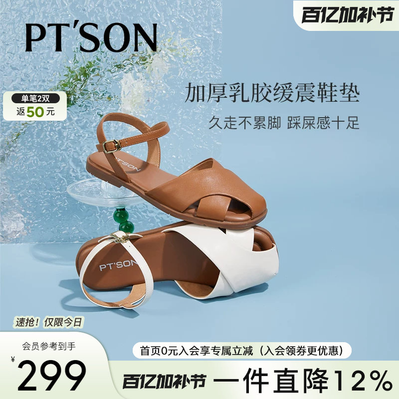 商场同款百田森夏季凉鞋女新款平底凉鞋不露脚趾包头半凉鞋