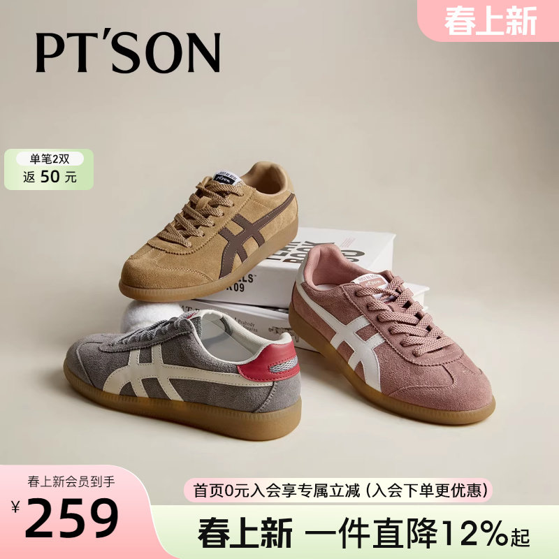 商场同款百田森复古德训鞋女春季新款板鞋女运动休闲鞋软底不累脚