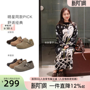 真皮软底一脚蹬加绒勃肯鞋 女新款 全包 百田森厚底勃肯鞋 博主同款