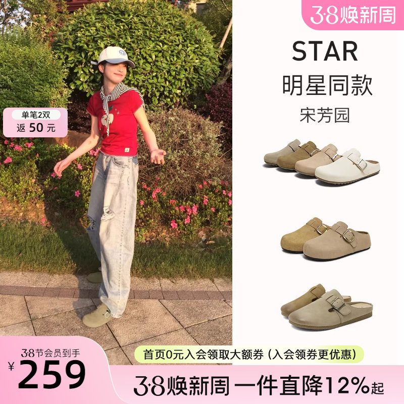 明星同款百田森厚底勃肯鞋女新款包头半拖鞋女一脚蹬懒人鞋子