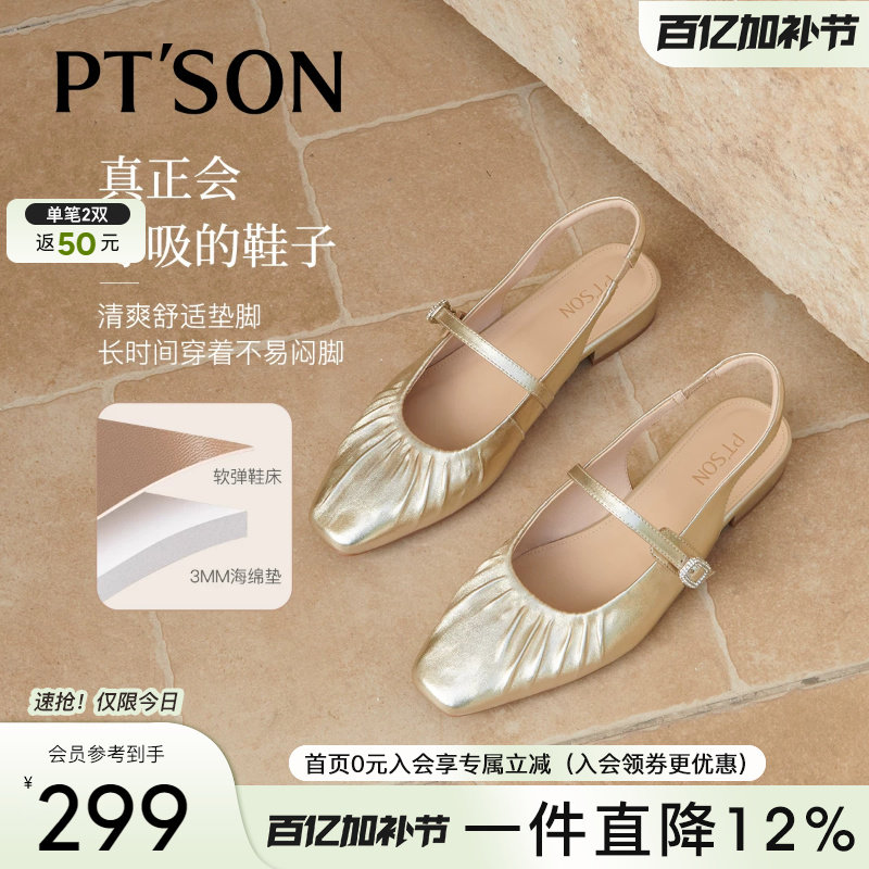 夏季新款包头凉鞋女玛丽珍后空凉鞋配裙子时尚百搭法式女鞋