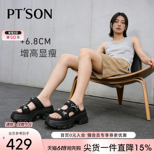百田森夏季女款水钻厚底显高凉鞋