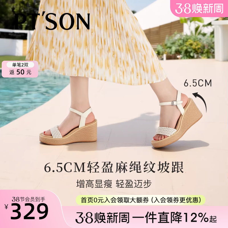 商场同款百田森波西米亚凉鞋女款新款夏季配裙子坡跟凉鞋增高