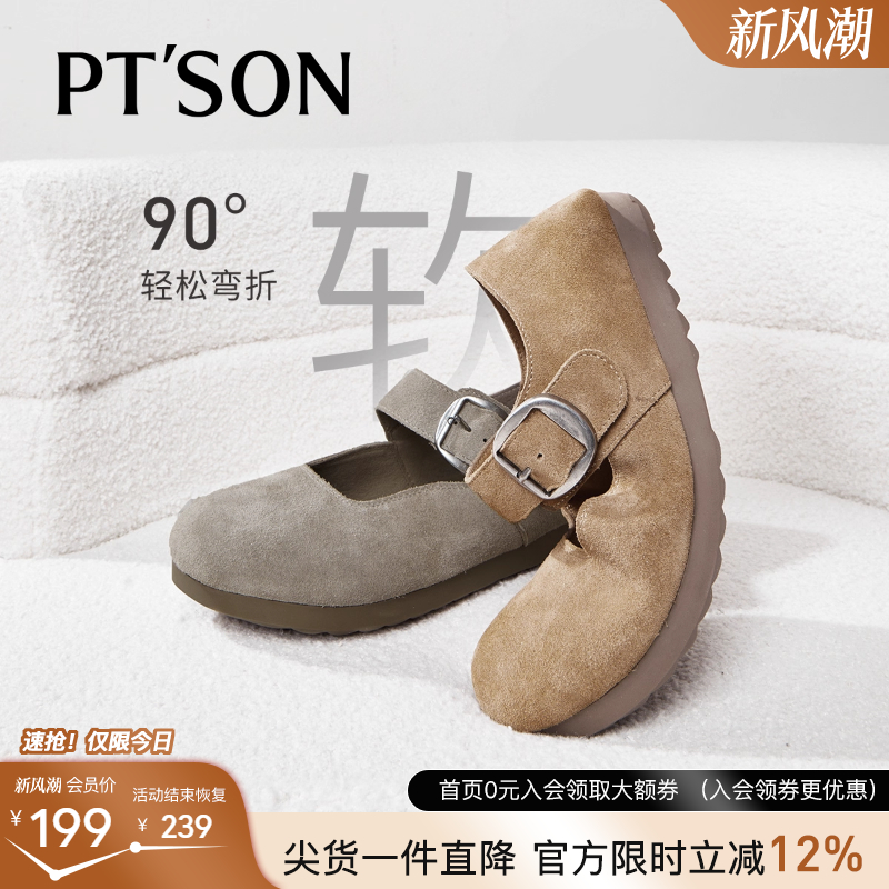 百田森厚底灰色勃肯鞋女