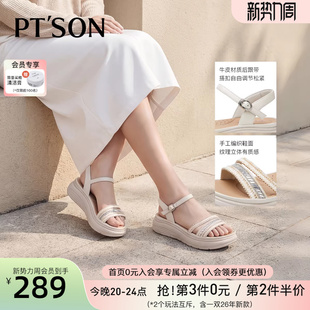 百田森凉鞋女款2026新款厚底小个子增高凉鞋百搭不累脚坡跟凉女鞋